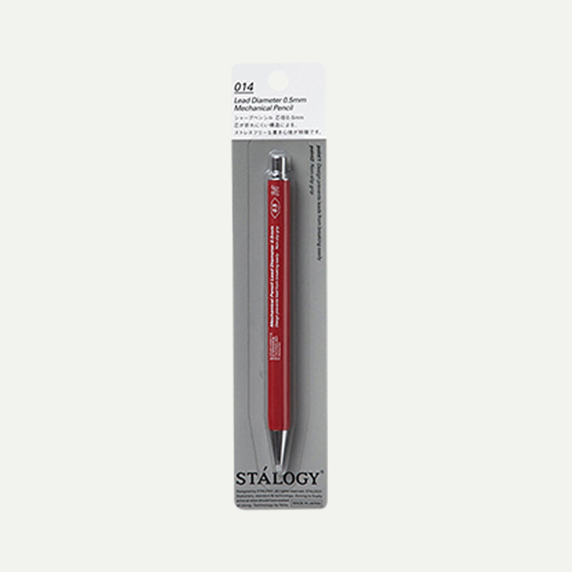 Stalogy 0.5mm Mechanical Pencil - Red